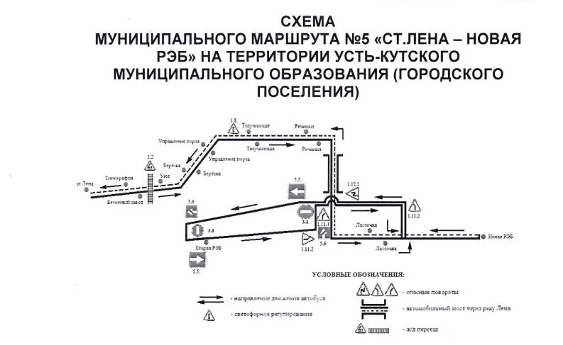 Маршрут 25 энгельс