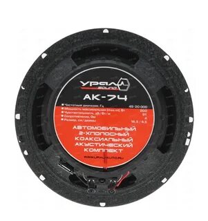 Урал 74 отзывы