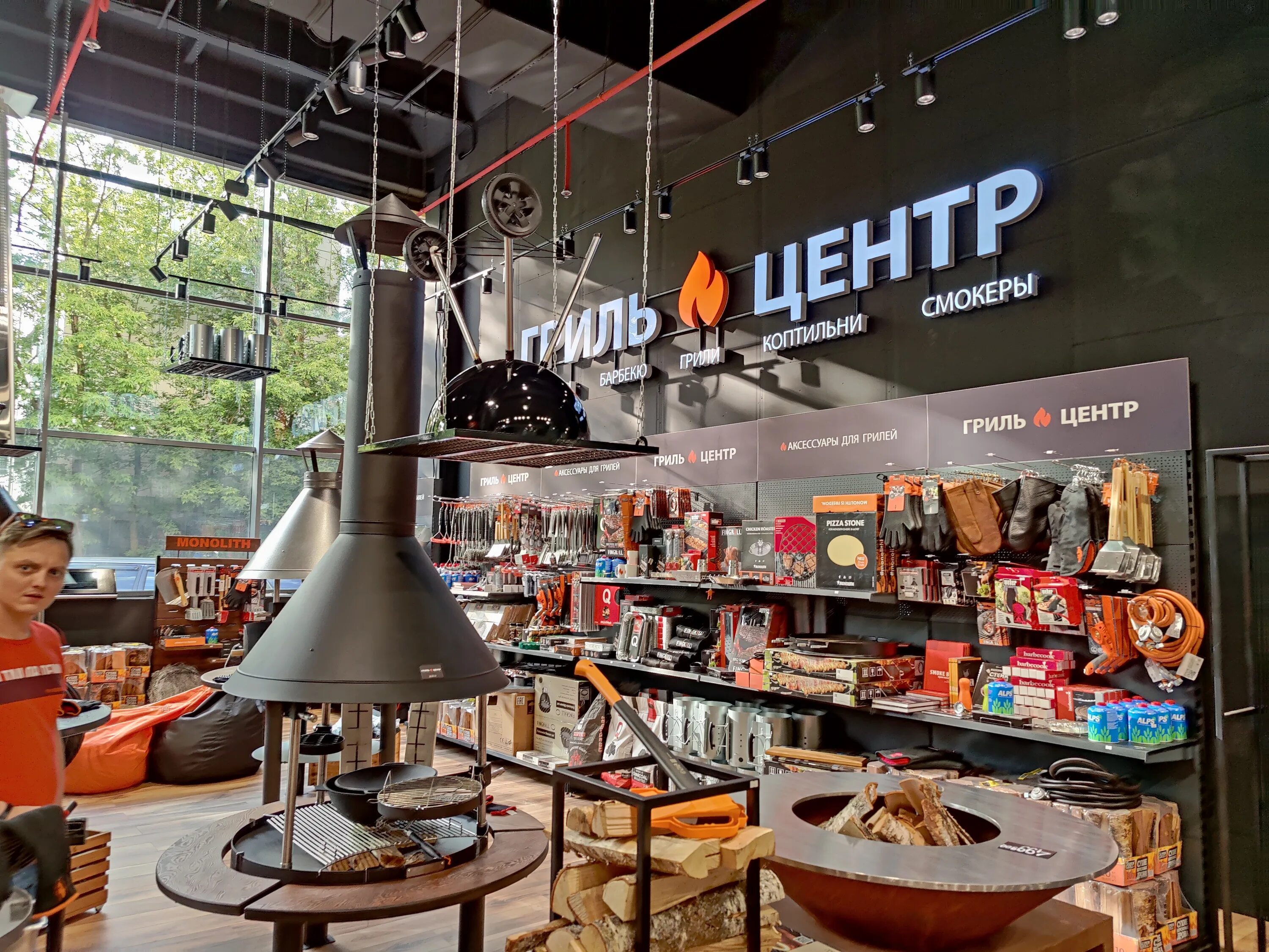 гриль центр. гриль угольный summit charcoal grill center. гриль центр ленинский. гриль weber summit. Forssa plus гриль.