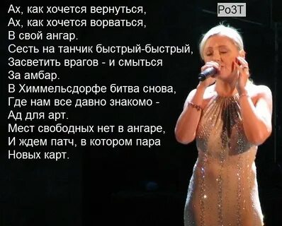 Городок песня анжелики варум