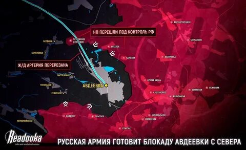 Последние развития событий