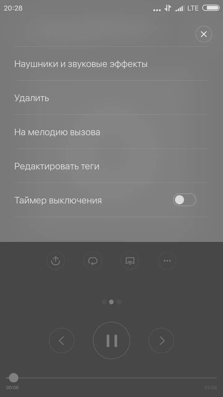 Мелодия звонка ксиоми. Как установить рингтон на Сяоми. Как поставить на звонок музыку на рэдме. Как поставить музыку на звонок на редми 9а. Мелодия на звонок Сяоми.