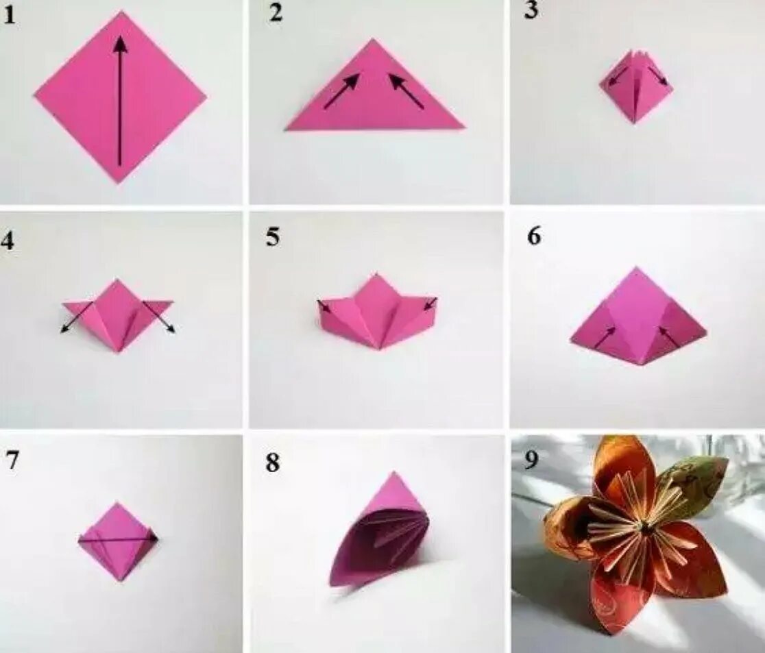 Сделать цветок из бумаги своими руками легко. Оригами цветок. Оригами из бумаги цветы. Объемные цветы оригами. Цветок из бумаги объемный оригами.