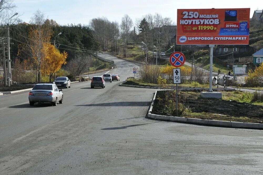 Белорецк услуги. Билборд Сити Белорецк. Наружная реклама в Белорецке. Рекламное агентство город Белорецк. Billboard City Ижевск.