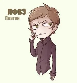 Лвфэ