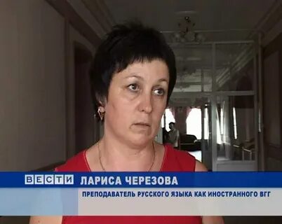 Вятская гуманитарная