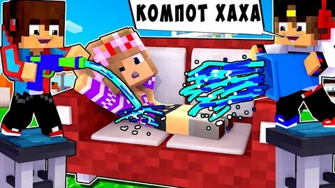 Компот и ма пластилиновый мир