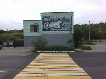 Квартира ваи