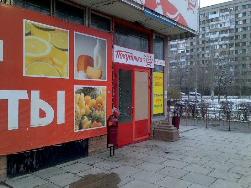 Агроторг пермь