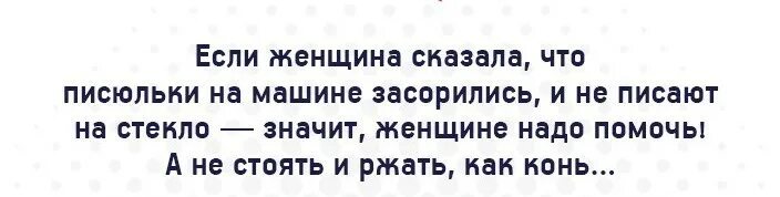 Что значит стекло в книгах