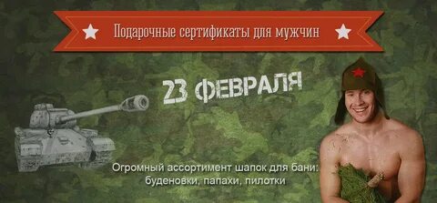Банное 23