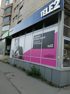 Теле мурманск