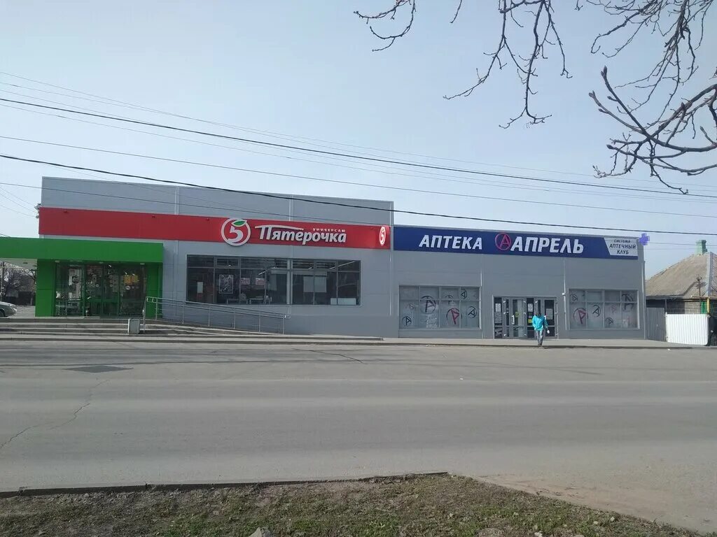 Ул. Пятерочка шахты. Ленина 129 шахты пятерочка. Пятерочка шахты. Пятерочка улица садовая.