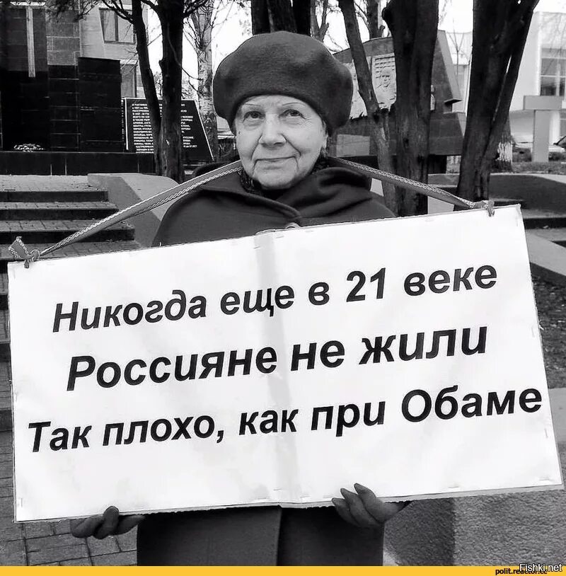 Бывшая стала жить хуже. Нищие Патриоты России. В России плохо жить. Россияне будут жить еще хуже. Как плохо жить в России.