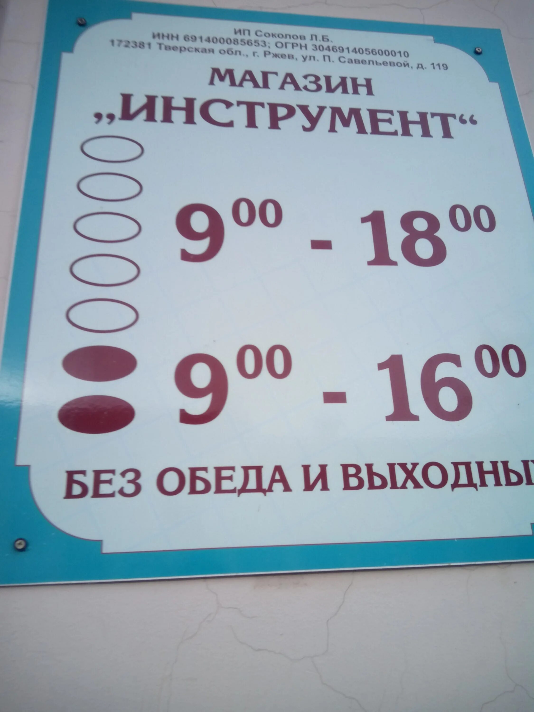 часы работы ржеве магазин часов. часы работы ржеве магазин часов. часы работы ржеве магазин часов. часы работы ржеве магазин часов. часы самсунг в подарок.