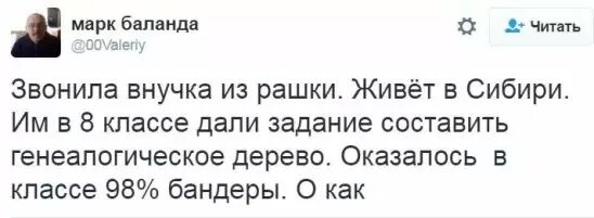 Рингтон внучок звонит. Жить в рашке. Я живу в рашке. Минусы жить в рашке. Как живут в рашке.