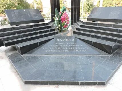 Каспийск 2002 год 9 мая