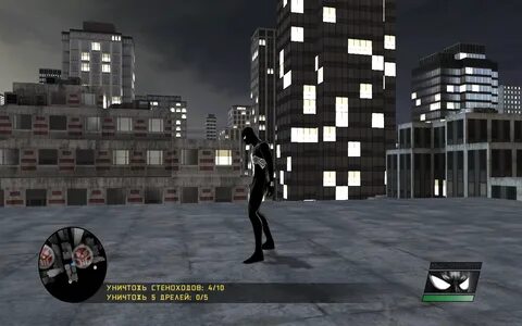 Web of shadows skin