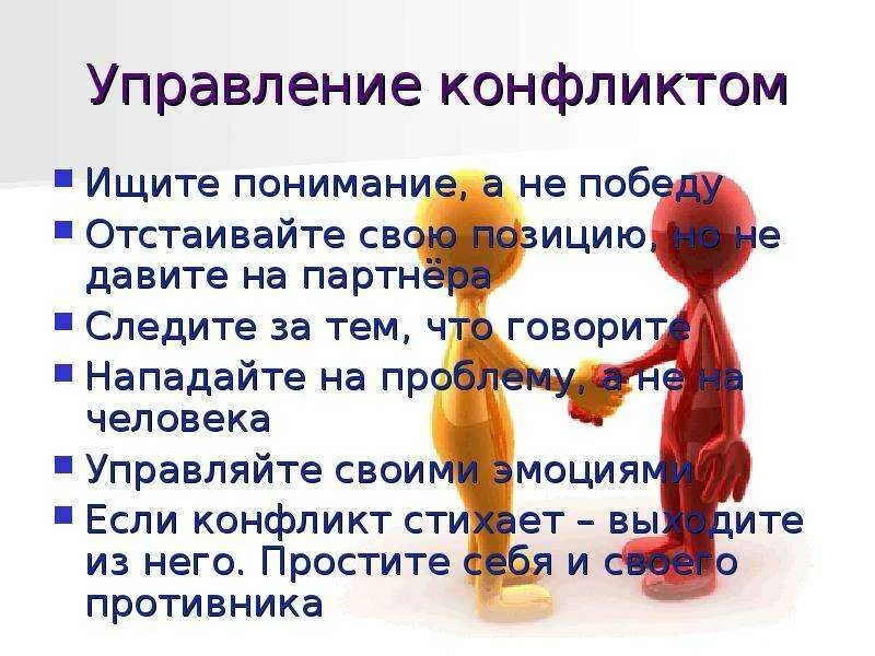 Возраст состояние души конфликтующее с телом иногда