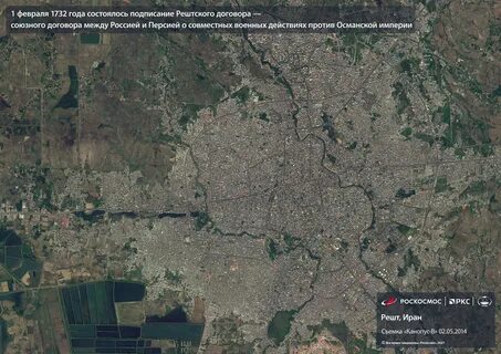 Карта спутник рязань