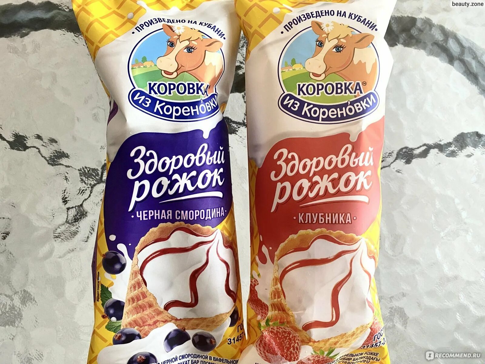 Мороженое коровка из Кореновки. Мороженое коровка из Кореновки пломбир в рожке. Мороженое пломбир коровка из Кореновки. Коровка с Кореновки.