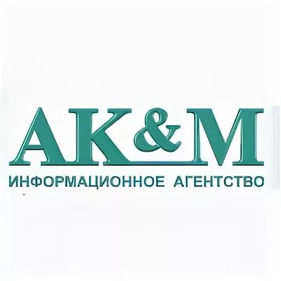 Компания анализ м. Анализ, консультации и маркетинг АК&М. Агентство «анализ, консультации и маркетинг». Заказчики компании AK&M. Рейтинга АК-М.