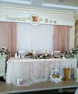 Золотой век ростов на дону