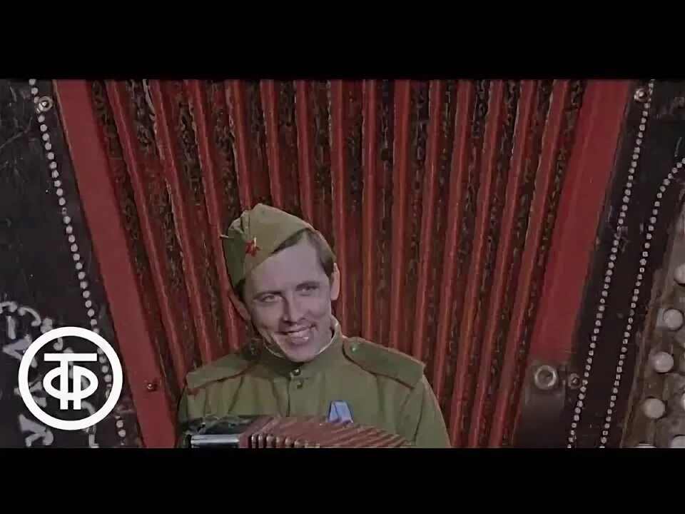 На солнечной поляночке дугою выгнув бровь. Песня тальяночка. На солнечной поляночке песня. С великой победой тальяночка. Текст песни васьяночка.