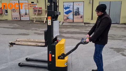 Самоходный штабелер xilin cdd15r en
