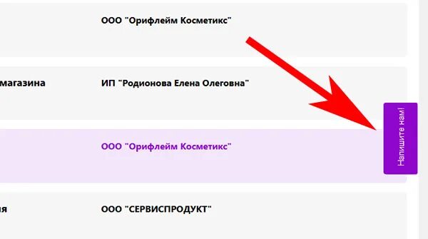 Московская область валберис телефон. Коледино склад вайлдберриз. Номер отдела кадров вайлдберриз. Номер телефона склада вайлдберриз. Номер вайлдберриз.