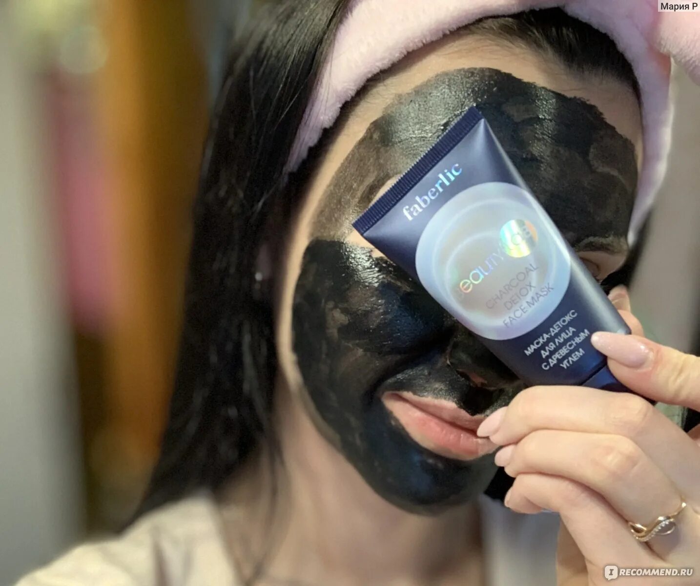 Beautylab от faberlic. Маска детокс фаберлик. Маска с углем фаберлик. Маска детокс для лица с древесным углем фаберлик. Угольная маска фаберлик.