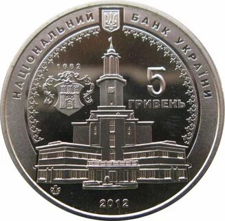 5 гривны 2012