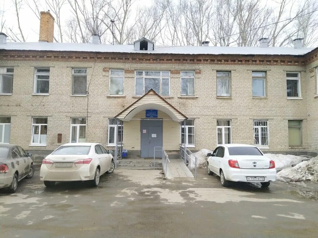 медсанчасть травмпункт. фгбуз мсч 118 фмба россии полярные зори. медико-санитарная часть мвд по калужской области. флаг мсч. медсанчасть 1 пермь на бульваре гагарина.