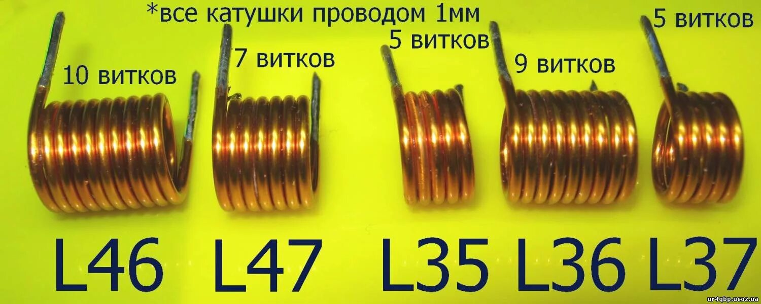 Индуктивность катушки 0 10 мгн. Катушка индуктивности 2.2 МГН. L1 - 1mh катушка индуктивности. Дроссель 10 МГН.