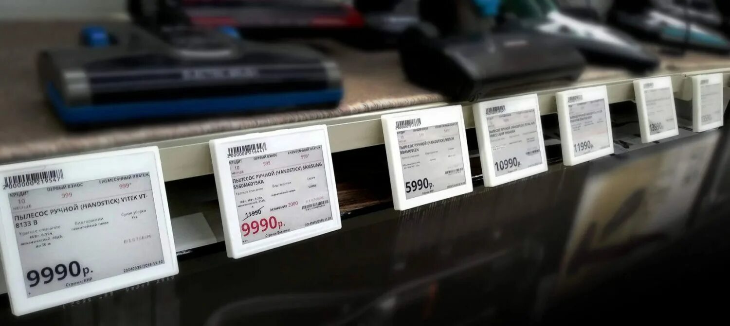 заряженные ценники. заряженные ценники. заряженные ценники. советские ценники в магазинах. электронные ценники.