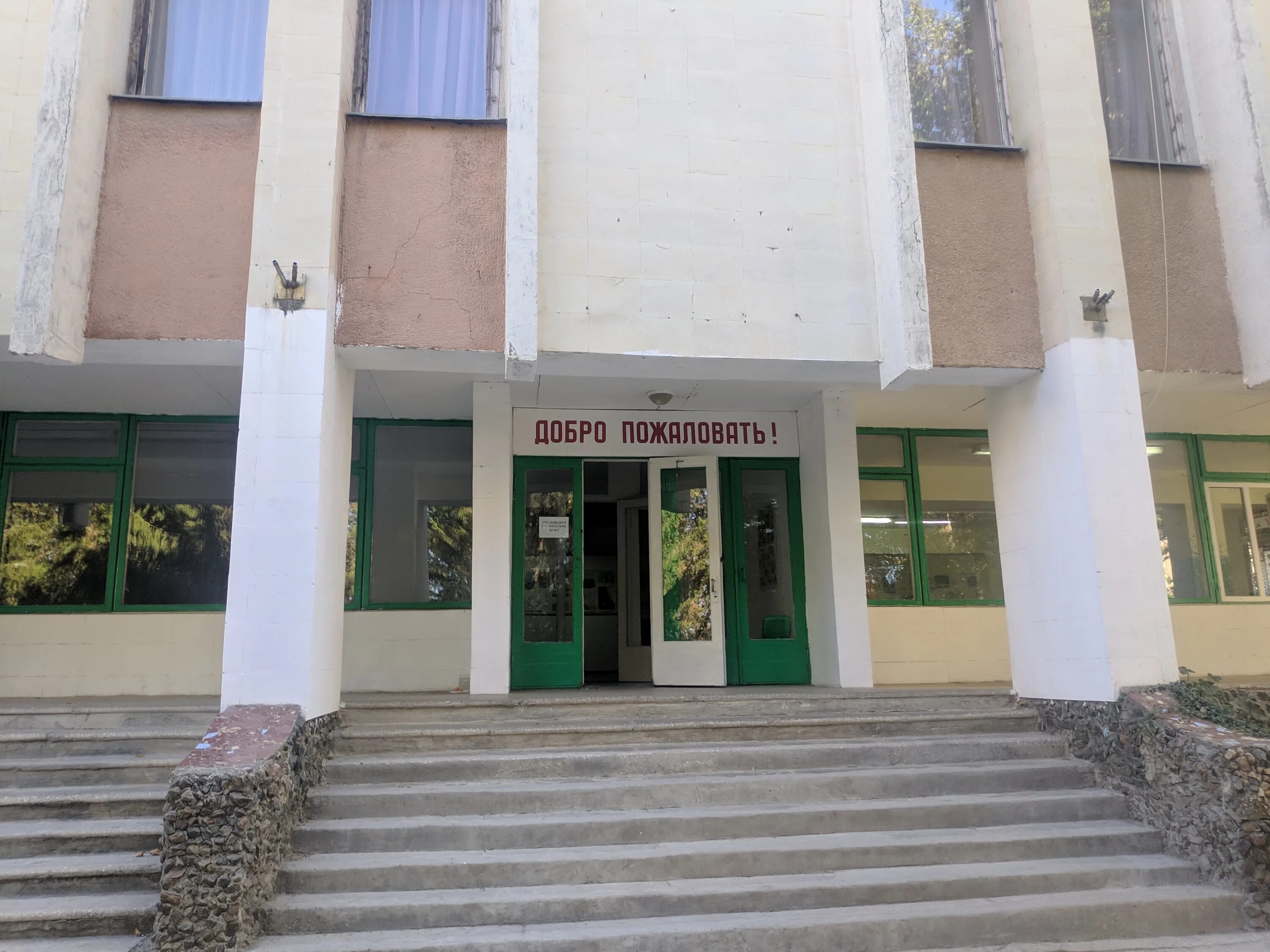 кфу бахчисарай колледж. кфу бахчисарай колледж. бахчисарайский колледж строительства и дизайна. бахчисарайский колледж строительства и дизайна. бахчисарай техникум.