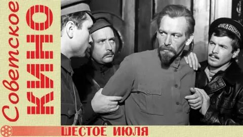 6 июля пройдет