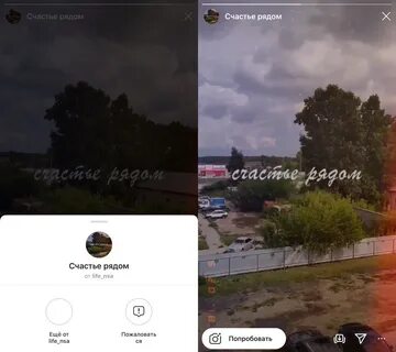 Инстаграм подождите