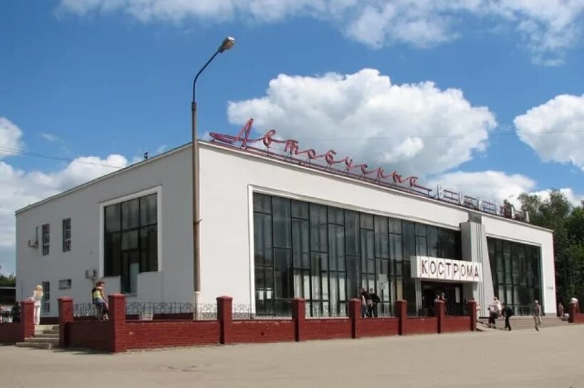 Вокзал кострома телефон автобусы. Вокзал кострома телефон автобусы. Автовокзал кострома. Кострома новая жд вокзал. Автовокзал в городе кострома.