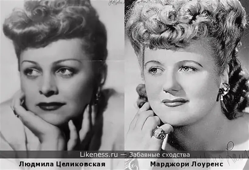 Людмила целиковская в молодости - Арт Минск.ру