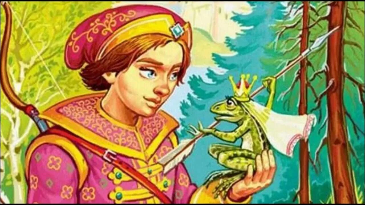 Картинки сказки царевна. Иван Царевич и Царевна лягушка. Иван Царевич стрела лягушка. Иван Царевич и принцесса лягушка. Иван Царевич и Василиса Царевна лягушка.