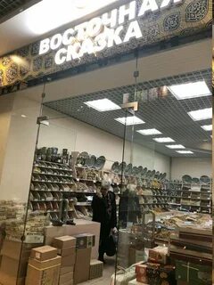 Сеть магазинов восточный