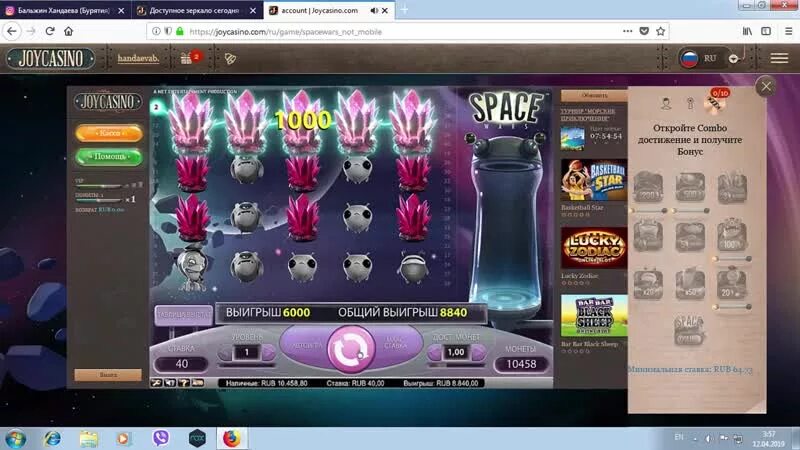 Джой казино зеркало рабочее. Joycasino зеркало. Джойказино актуальное зеркало. Cat casino зеркало рабочее кетказиногейм сайт