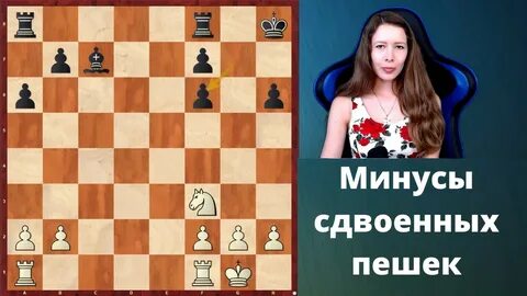Невозможный ход