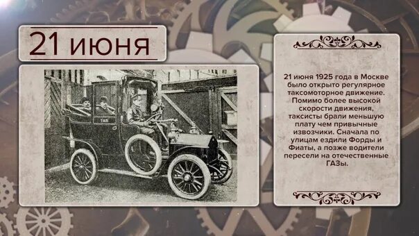 • 1925 – в гурзуфе (крым) открылся пионерский лагерь «артек». Открылся всесоюзный пионерский лагерь "артек". Июнь 1925 года. 1925. Джейхун гаджибейли.
