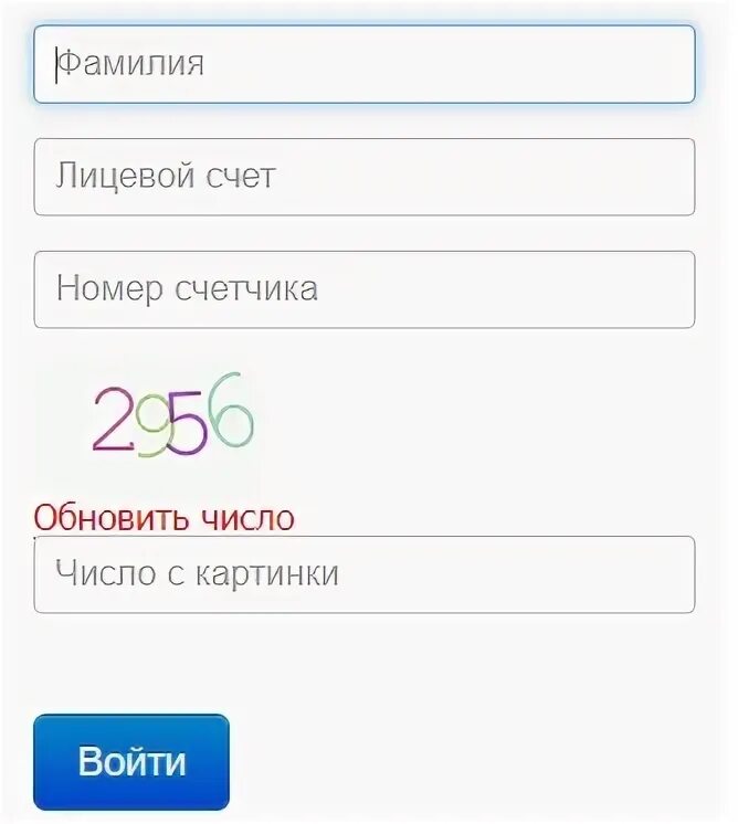 Севэнергосбыт севастополь юридического лица. Севэнергосбыт севастополь личный кабинет севастополь. севэнергосбыт севастополь личный. ооо севэнергосбыт личный кабинет. как зайти в личный кабинет все севэнергосбыт.