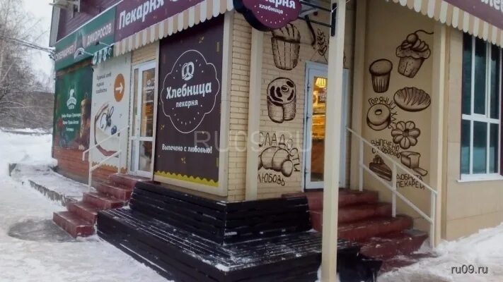 Арбат ул сергея лазо 3г фото Арбат ул сергея лазо 3г фото