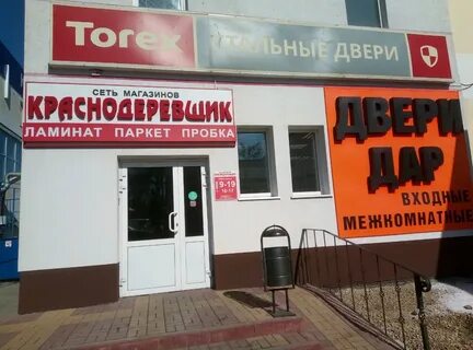 Товарный проезд липецк