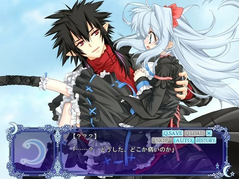 Under the moon игра. Under the moon otome. Under the moon новелла. Under the moon electrosalam. Отомэ с голубями.