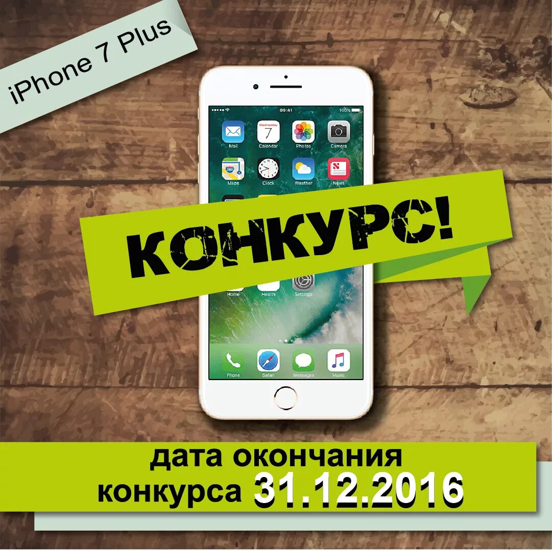 Итоги конкурса в инстаграм. Конкурс в инстаграм. конкурс пост инстаграм. розыгрыш в инстаграм. розыгрыш макет в инстаграме.